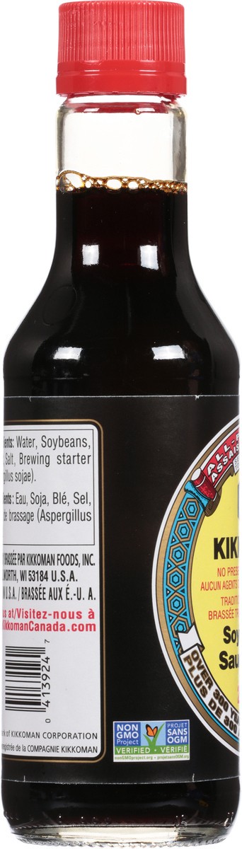 slide 7 of 9, Kikkoman Soy Sauce 10 oz, 