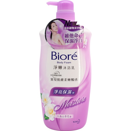 slide 1 of 1, Biore Body Foam-Pure Bright, 33.8 fl oz