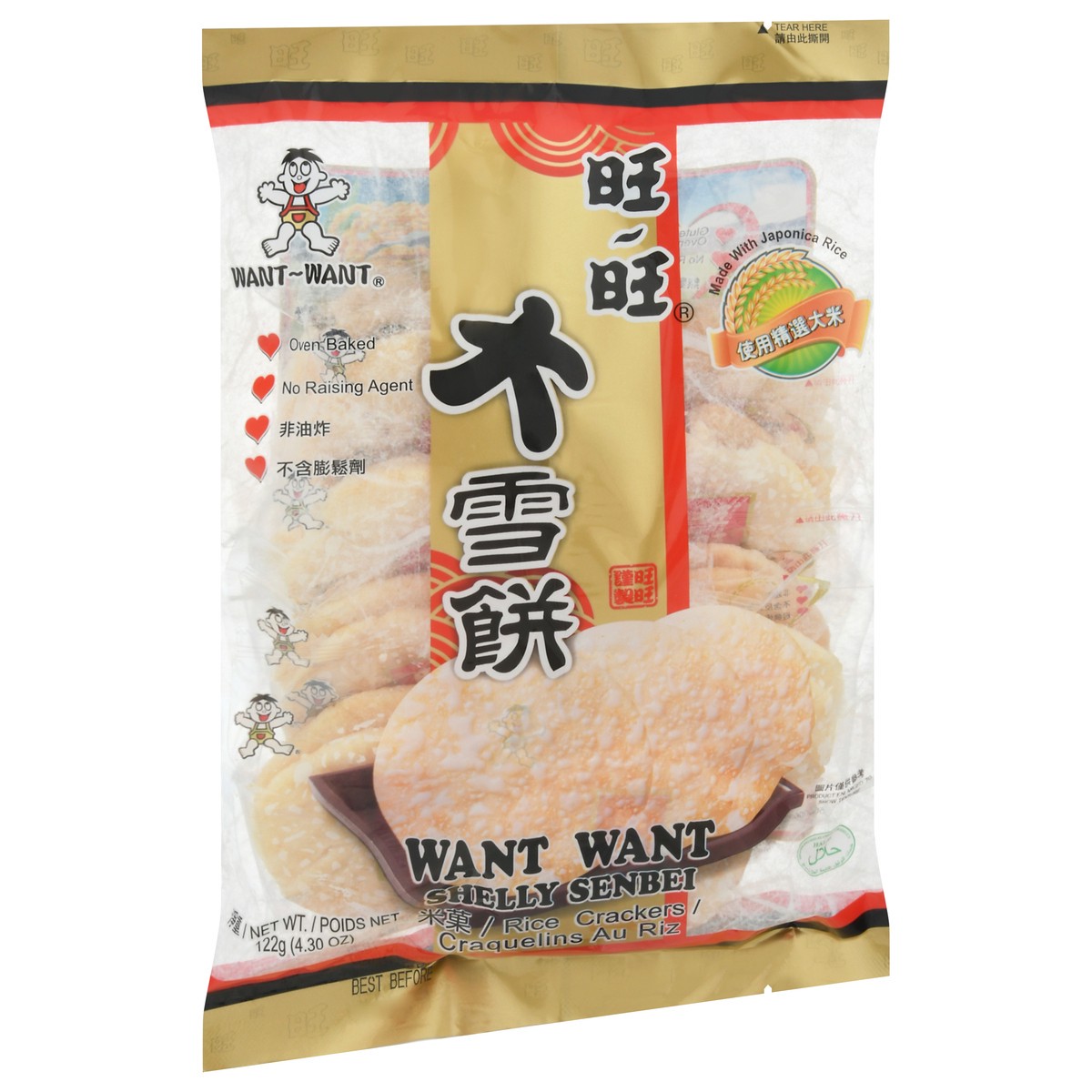 slide 6 of 13, Want Want Shelly Senbei Rice Crackers 4.30 oz, 4.3 oz