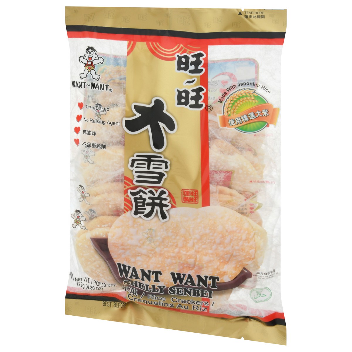 slide 7 of 13, Want Want Shelly Senbei Rice Crackers 4.30 oz, 4.3 oz