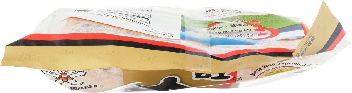 slide 8 of 13, Want Want Shelly Senbei Rice Crackers 4.30 oz, 4.3 oz