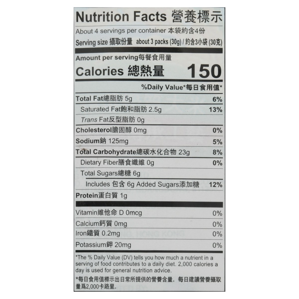 slide 5 of 13, Want Want Shelly Senbei Rice Crackers 4.30 oz, 4.3 oz