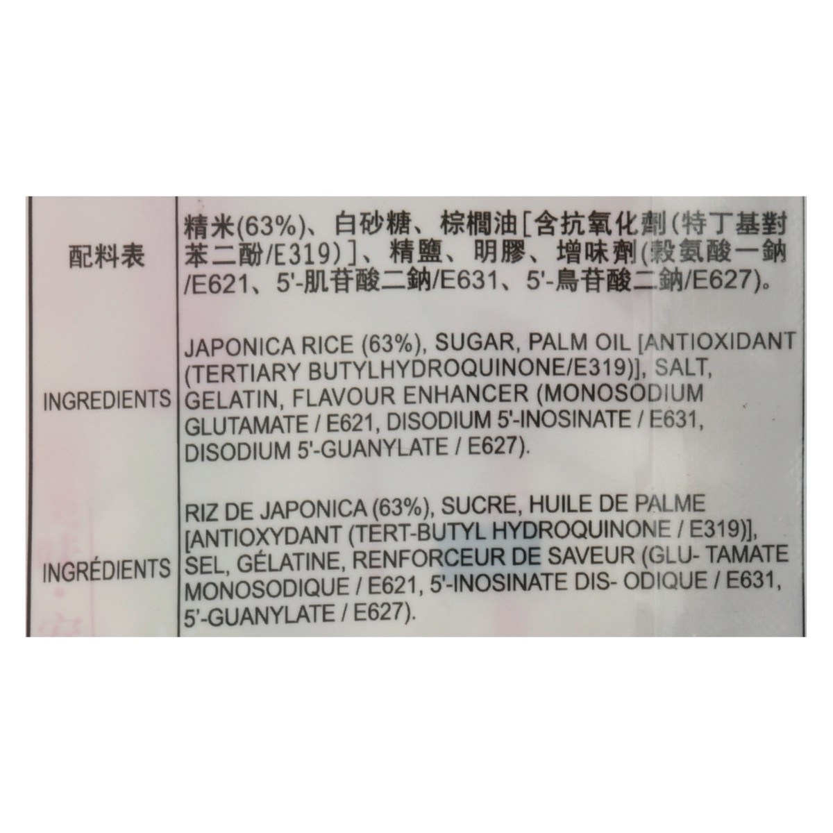 slide 13 of 13, Want Want Shelly Senbei Rice Crackers 4.30 oz, 4.3 oz