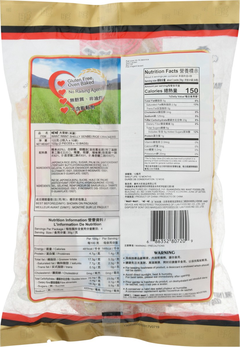 slide 12 of 13, Want Want Shelly Senbei Rice Crackers 4.30 oz, 4.3 oz
