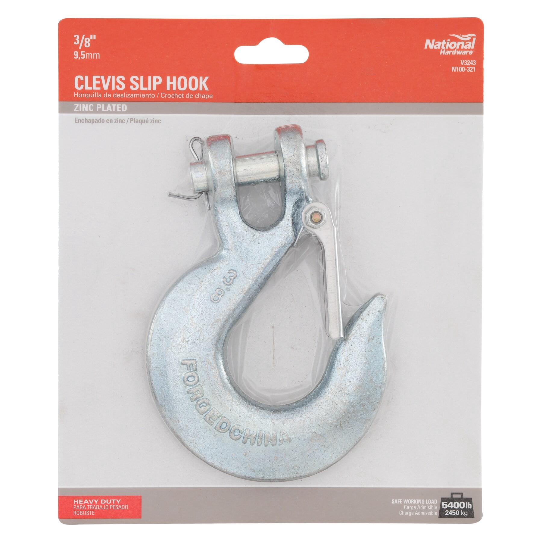 slide 3 of 3, National Hardware 3/8-in Clevis Slip Hooks in Zinc Plated, 1 ct