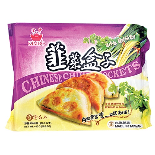 slide 1 of 1, Kimbo Fz Chinese Chives Pockets, 16.8 oz