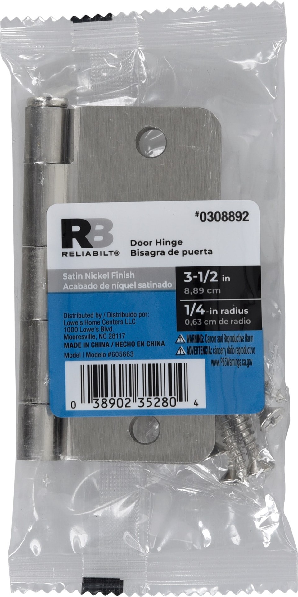slide 3 of 6, RELIABILT 3-1/2-in H x 1/4-in Radius Satin Nickel Mortise Interior Door Hinge, 1 ct