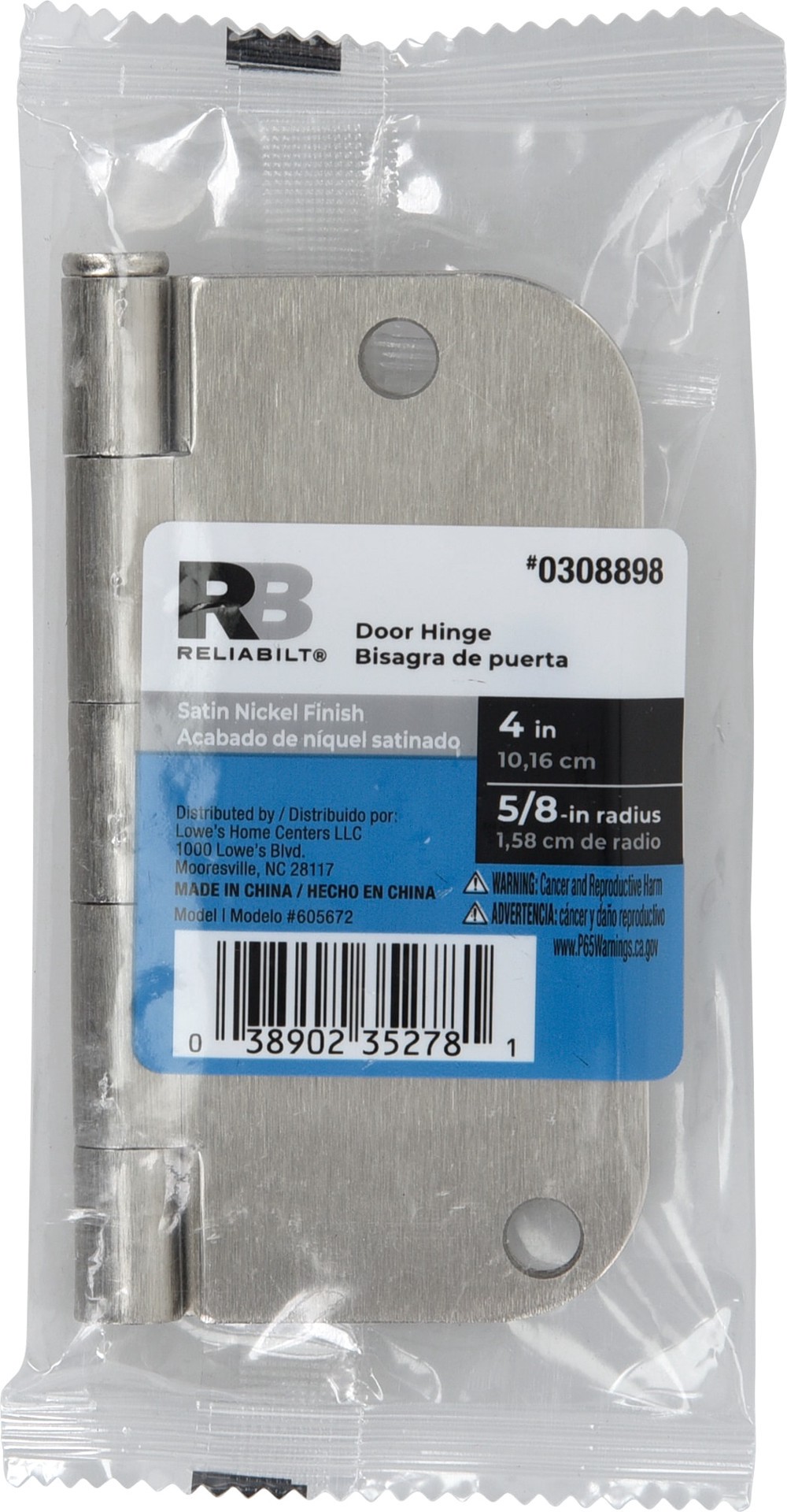slide 3 of 6, RELIABILT 4-in H x 5/8-in Radius Satin Nickel Mortise Interior Door Hinge, 1 ct