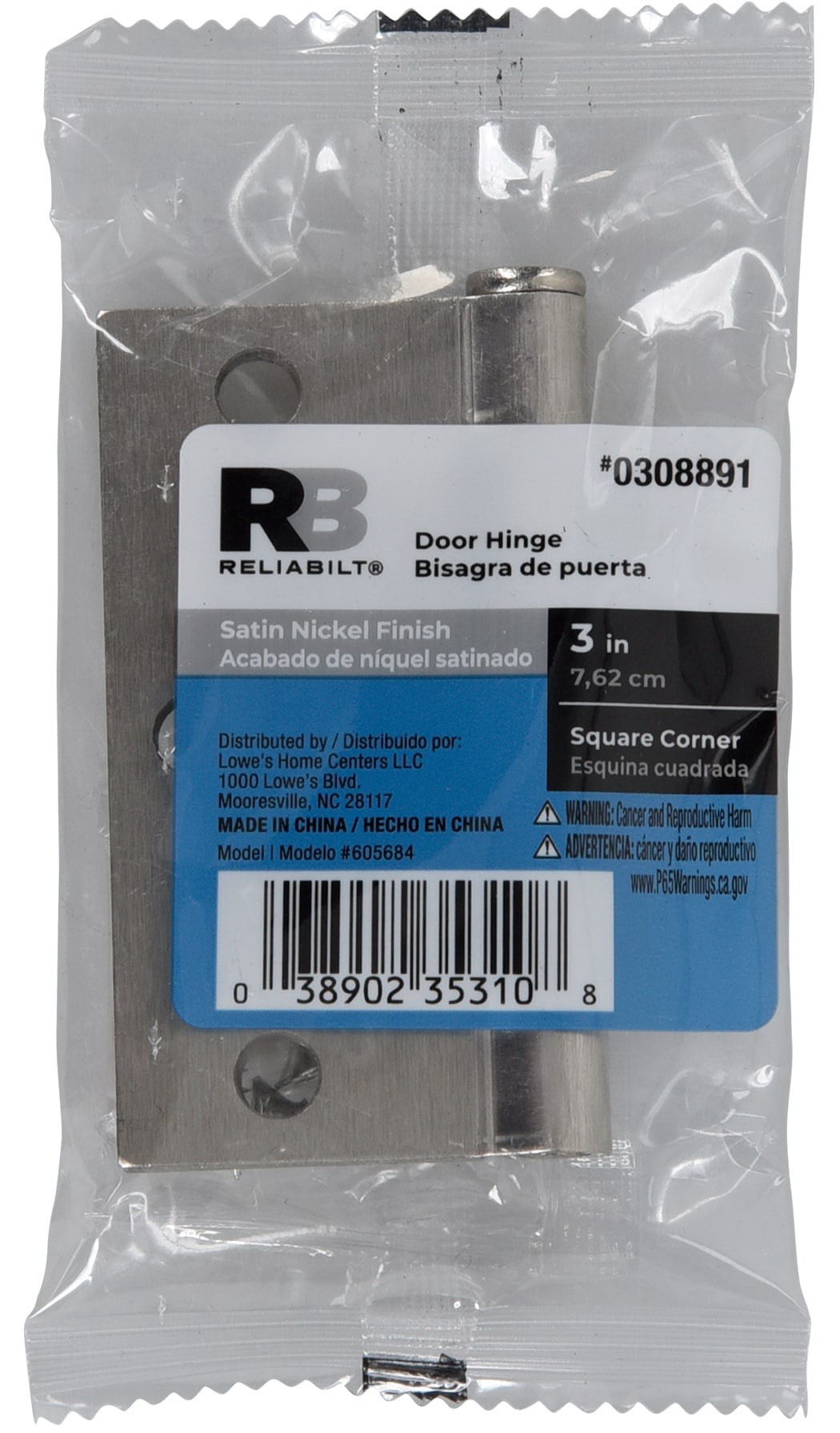 slide 3 of 6, RELIABILT 3-in H Square Satin Nickel Mortise Interior Door Hinge, 1 ct