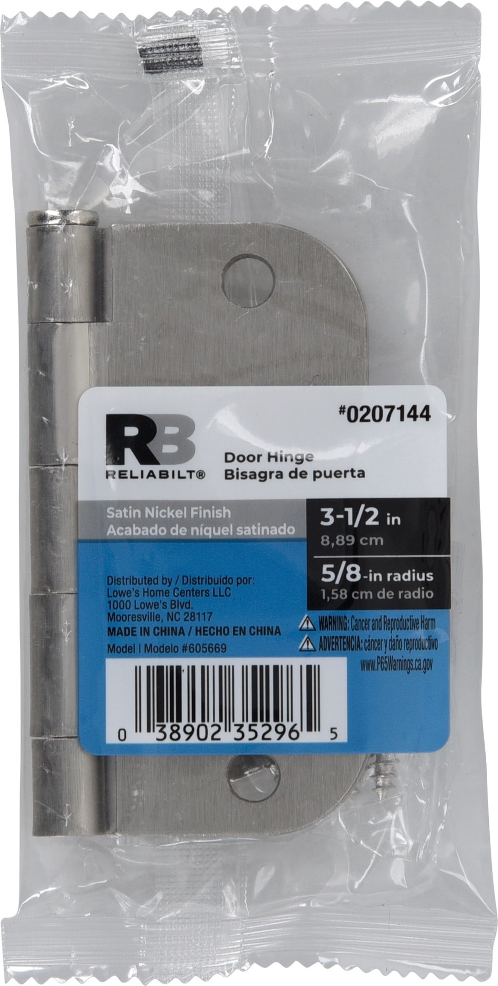 slide 3 of 6, RELIABILT 3-1/2-in H x 5/8-in Radius Satin Nickel Mortise Interior Door Hinge, 1 ct