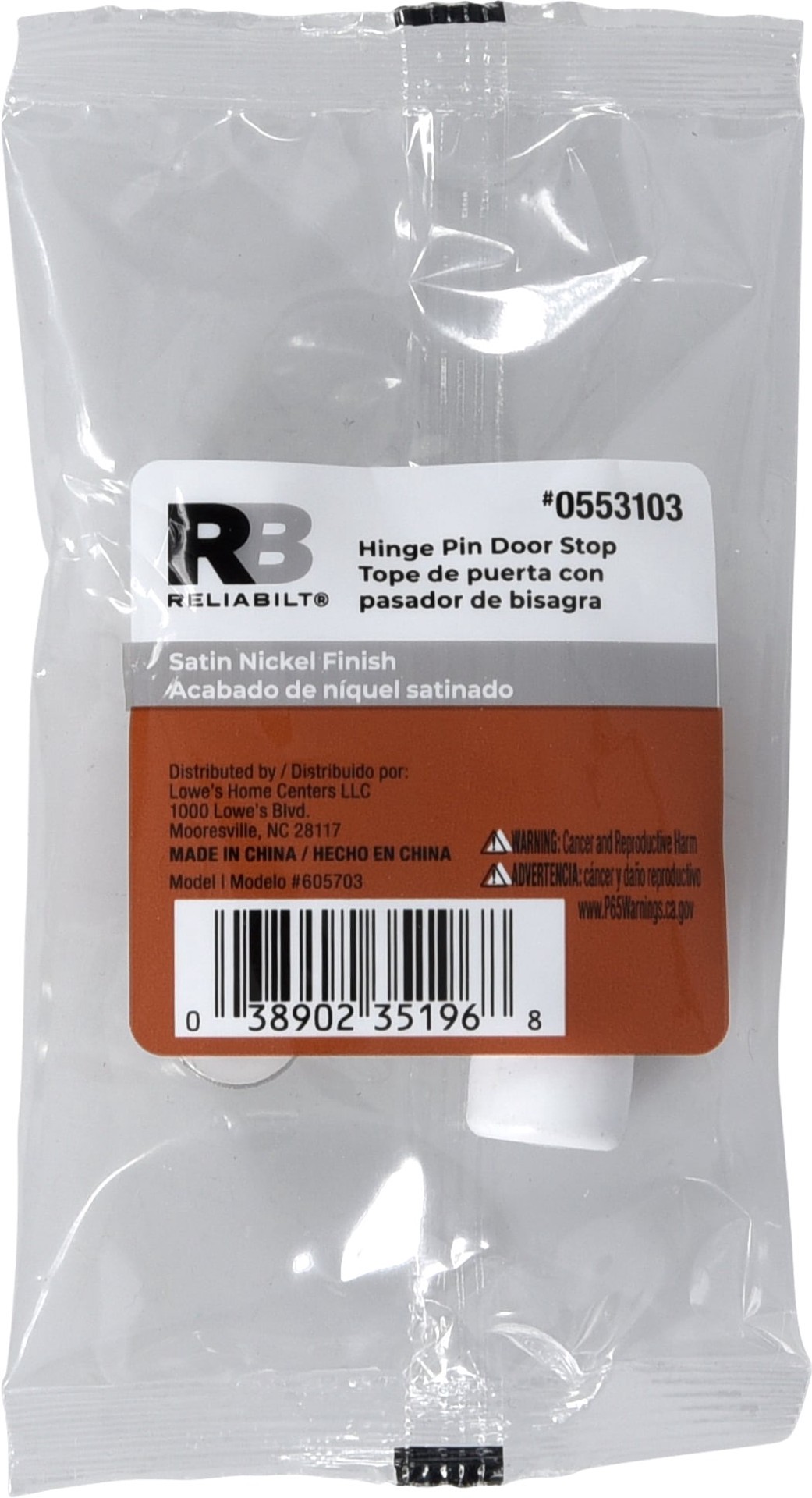 slide 2 of 5, RELIABILT 3-1/4-in Satin nickel Hinge pin Door Stop, 1 ct