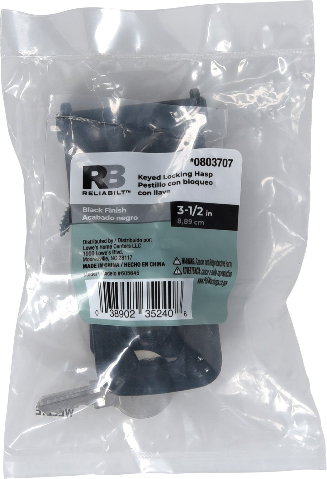 slide 4 of 6, RELIABILT 3-1/2-in Black Keyed hasps, 1 ct