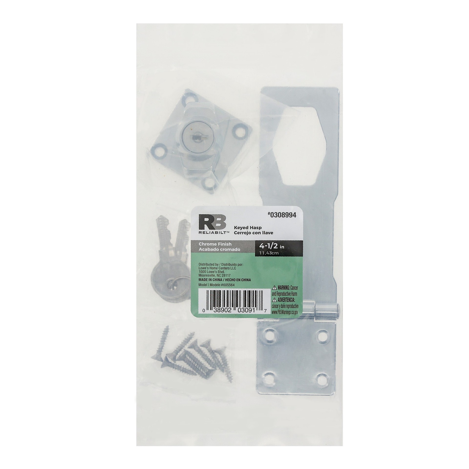 slide 3 of 6, RELIABILT 4-1/2-in Chrome Swivel hasps, 1 ct