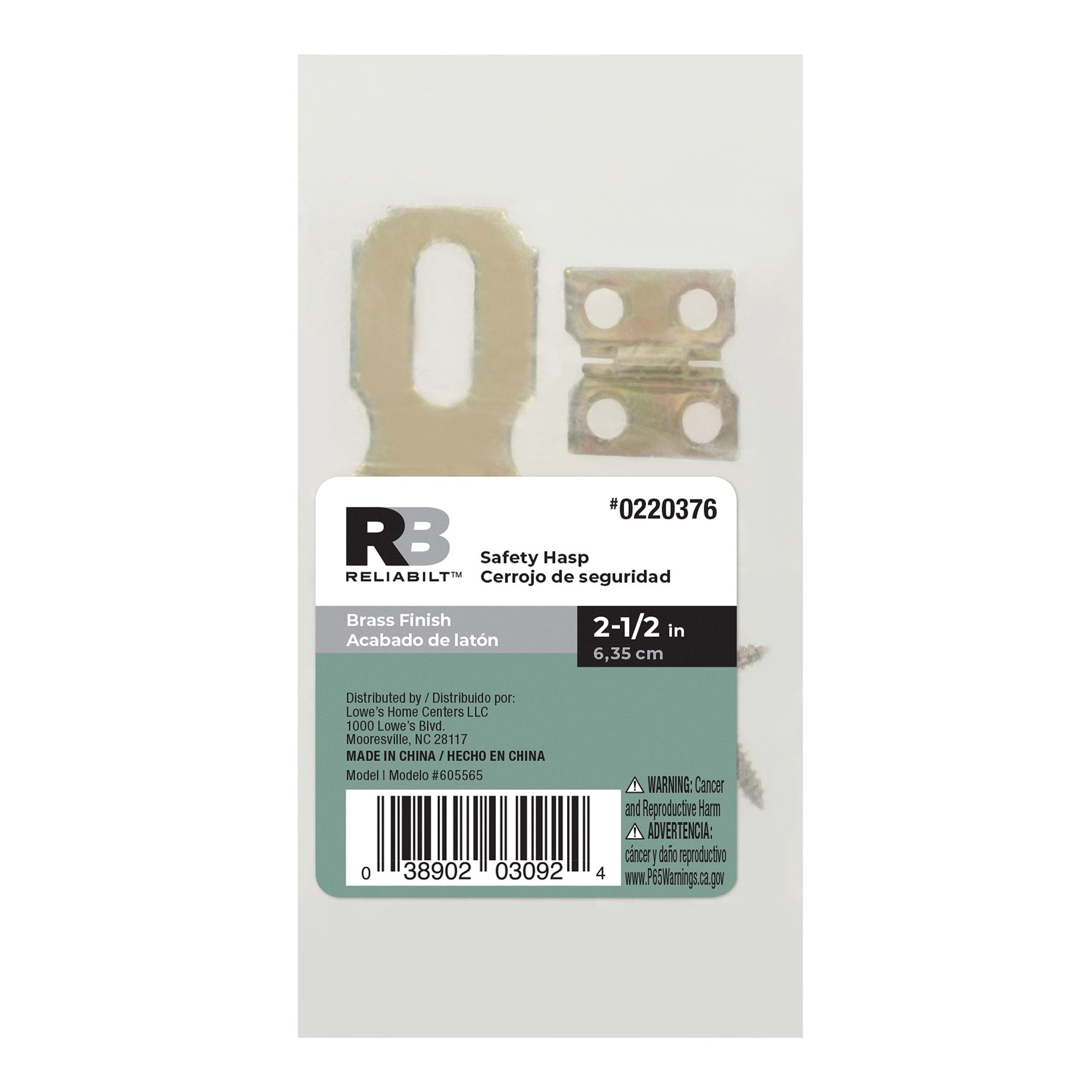 slide 4 of 6, RELIABILT 2-1/2-in Brass Fixed staple hasps, 1 ct