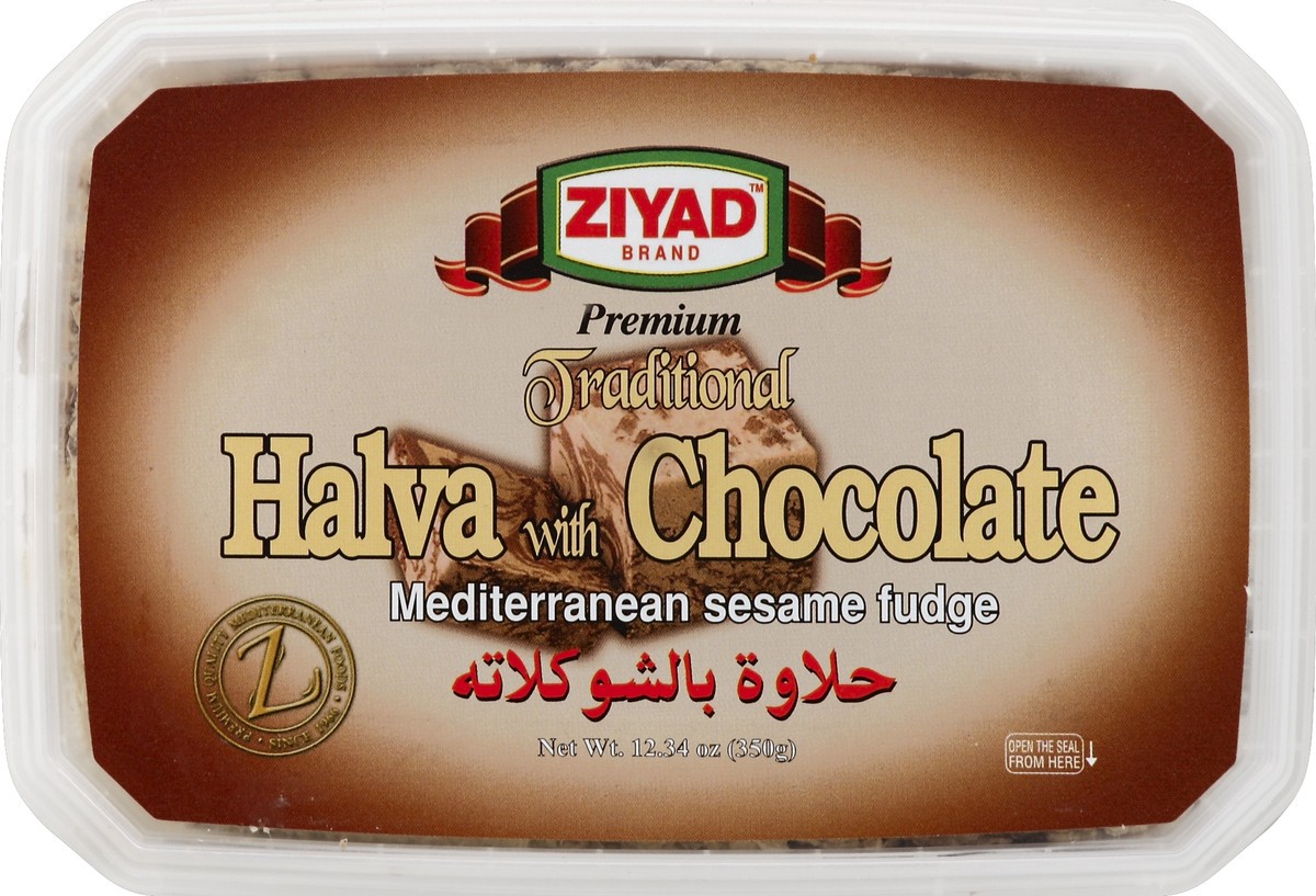 slide 2 of 4, Ziyad Halva 12.34 oz, 12.34 oz