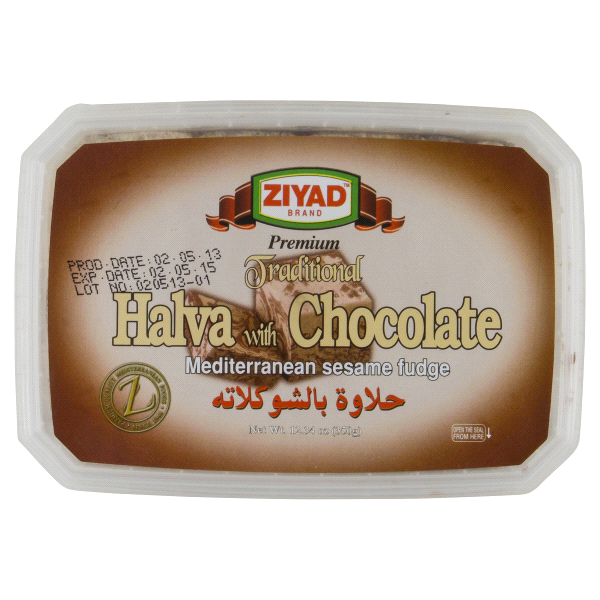 slide 1 of 4, Ziyad Halva 12.34 oz, 12.34 oz