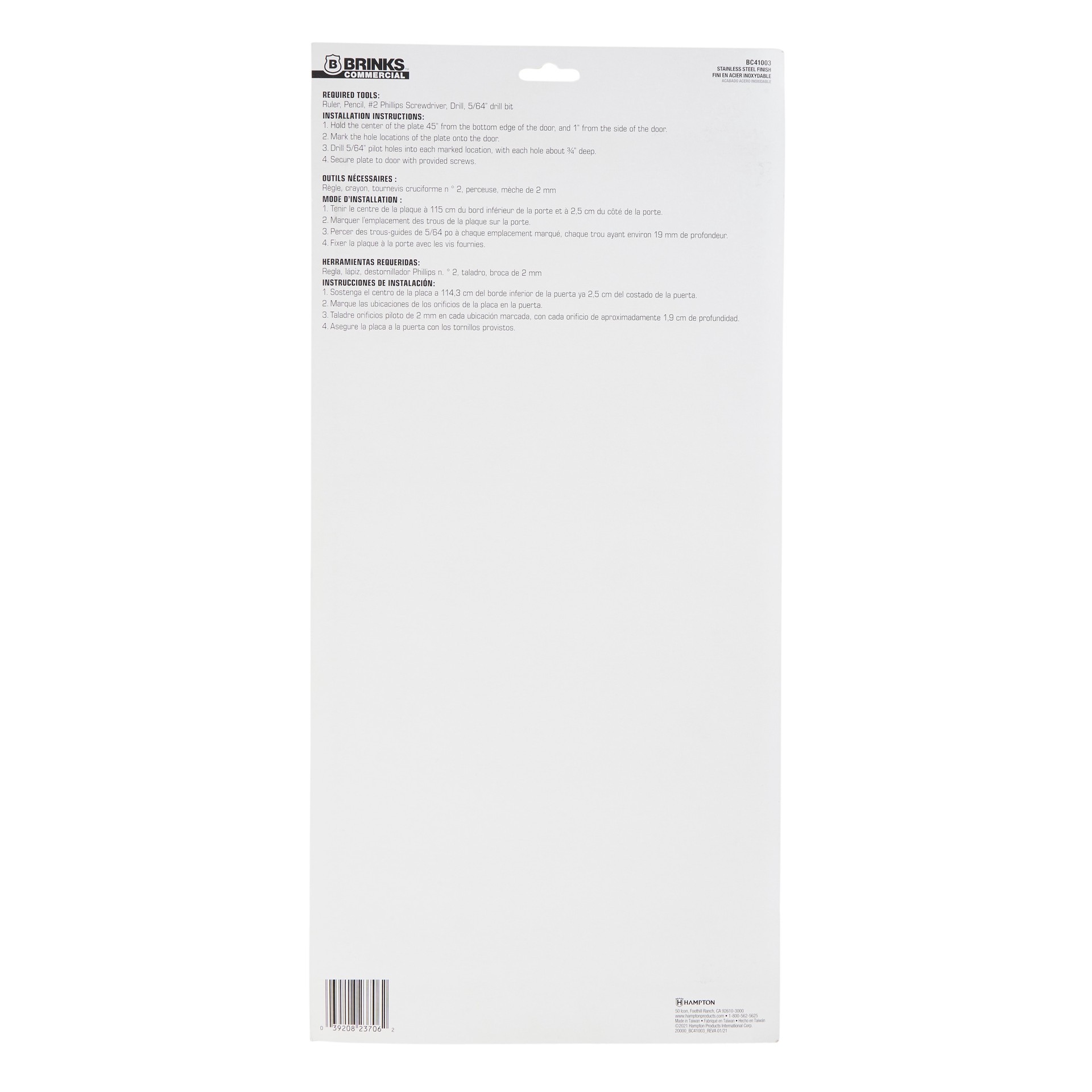 slide 2 of 6, BRINKS COMMERCIAL Industrial Duty Commercial 8-in W x 16-in H Stainless steel Push plate, 1 ct