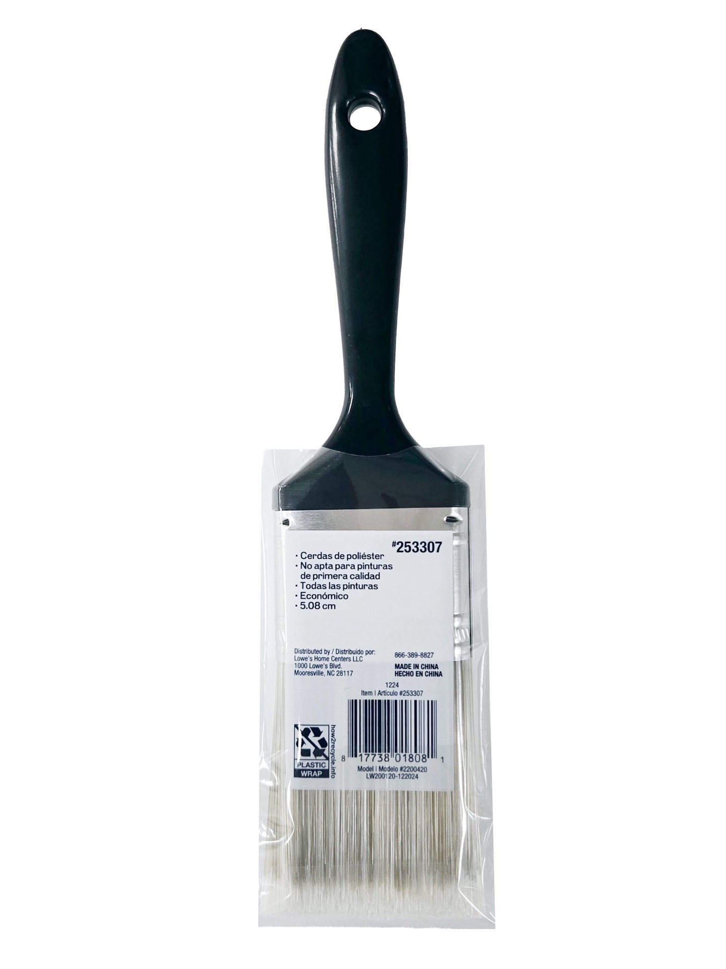 slide 3 of 5, Project Source Economy 2-in Flat Multipurpose Brush, 1 ct