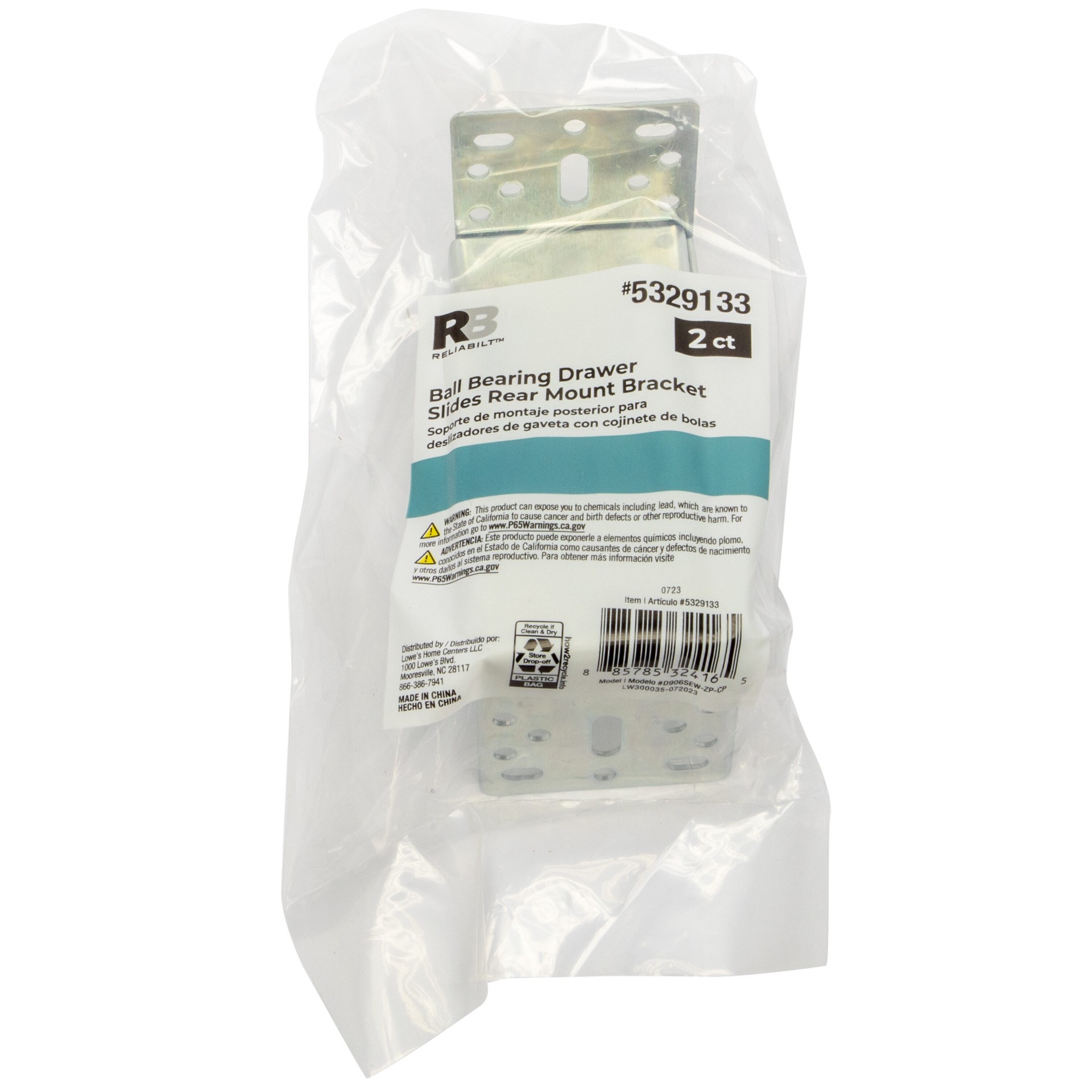 slide 5 of 5, RELIABILT Zinc Plated Steel Slide bracket, 1 ct