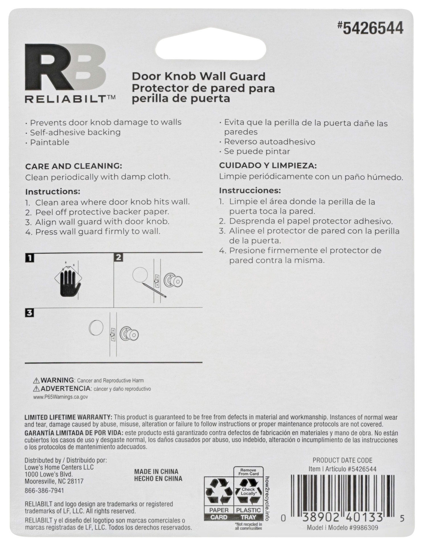 slide 4 of 6, RELIABILT 3-1/4-in White Wall protector Door Stop, 1 ct