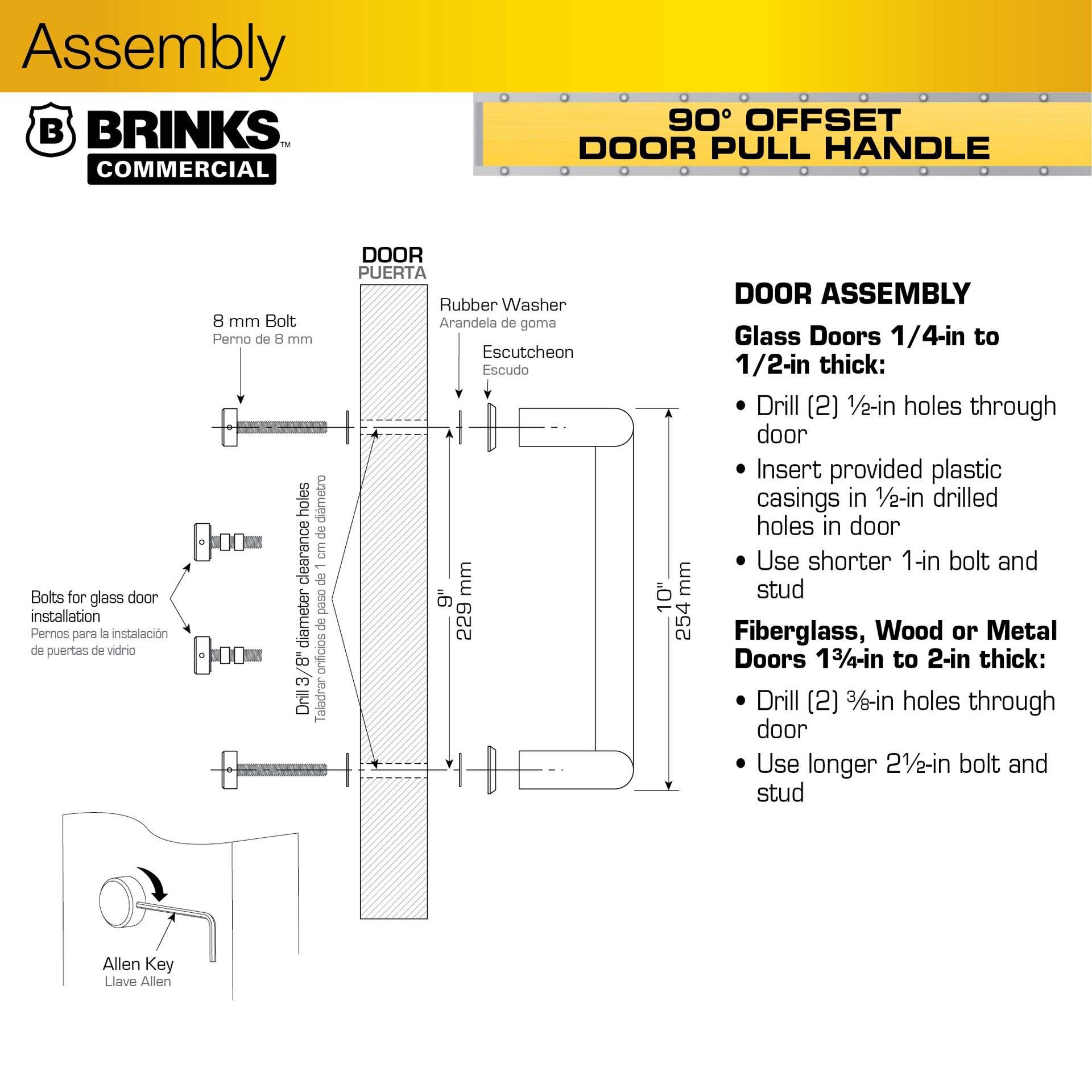 slide 5 of 6, BRINKS COMMERCIAL Commercial 10" Offset Door Pull Stainless Steel Steel Commercial, 1 ct