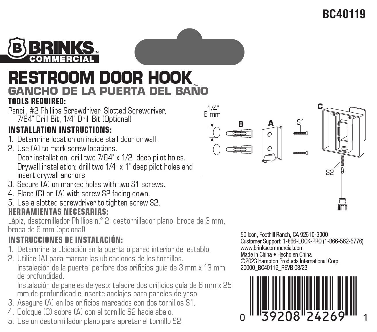slide 3 of 6, BRINKS COMMERCIAL Commercial Satin Stainless Steel Screw Storage/Utility Hook (125-lb Capacity), 1 ct