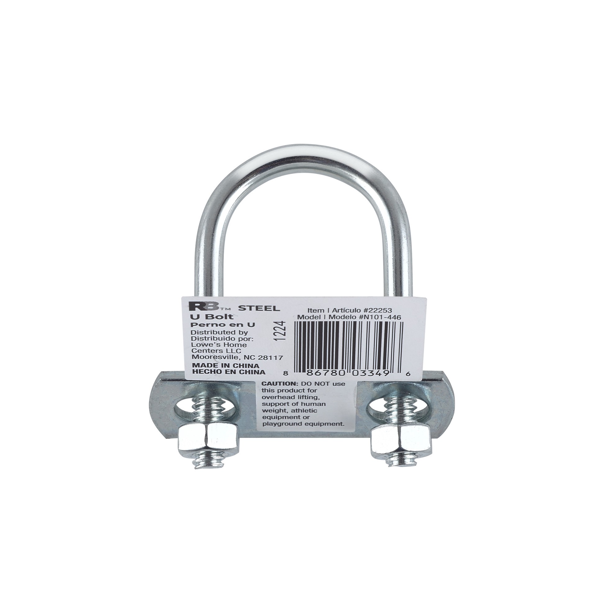 slide 4 of 6, RELIABILT 1/4-in 1/4-in x 2-1/4-in Zinc-plated Interior/Exterior Coarse Thread U-bolt Bolt, 1 ct