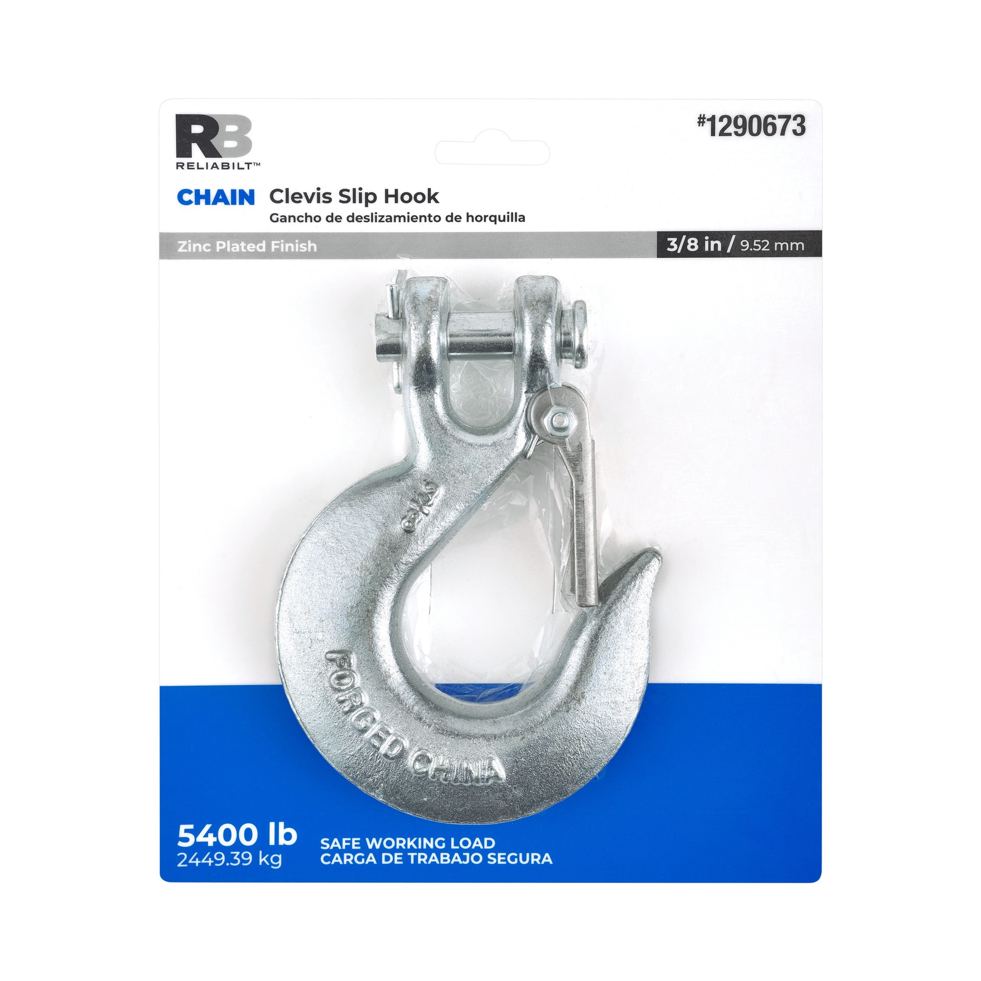 slide 4 of 5, RELIABILT 3/8-in Clevis Slip Hooks in Zinc Plated, 1 ct
