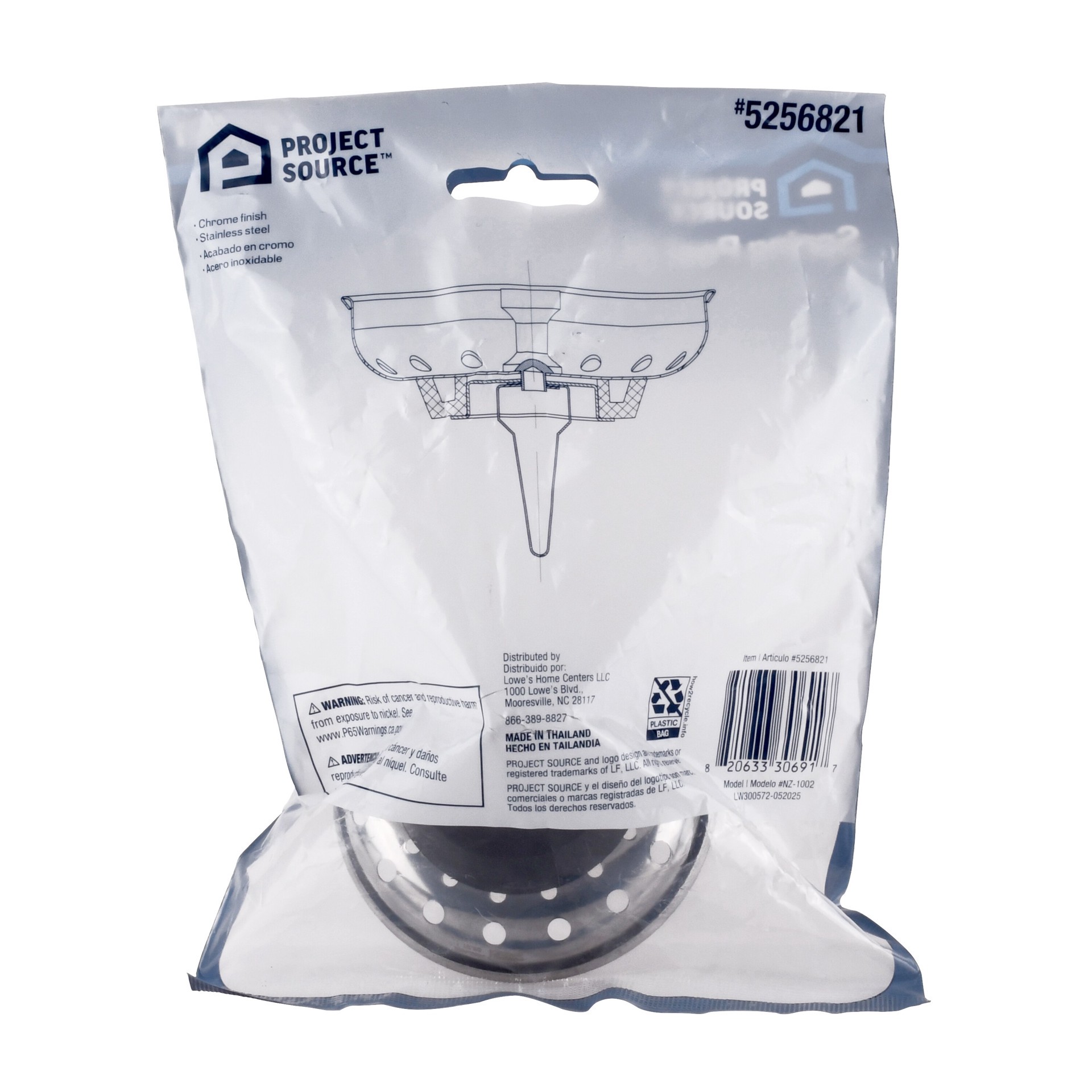 slide 5 of 6, Project Source 3.17-in Stainless steel Rust Resistant Strainer basket, 1 ct