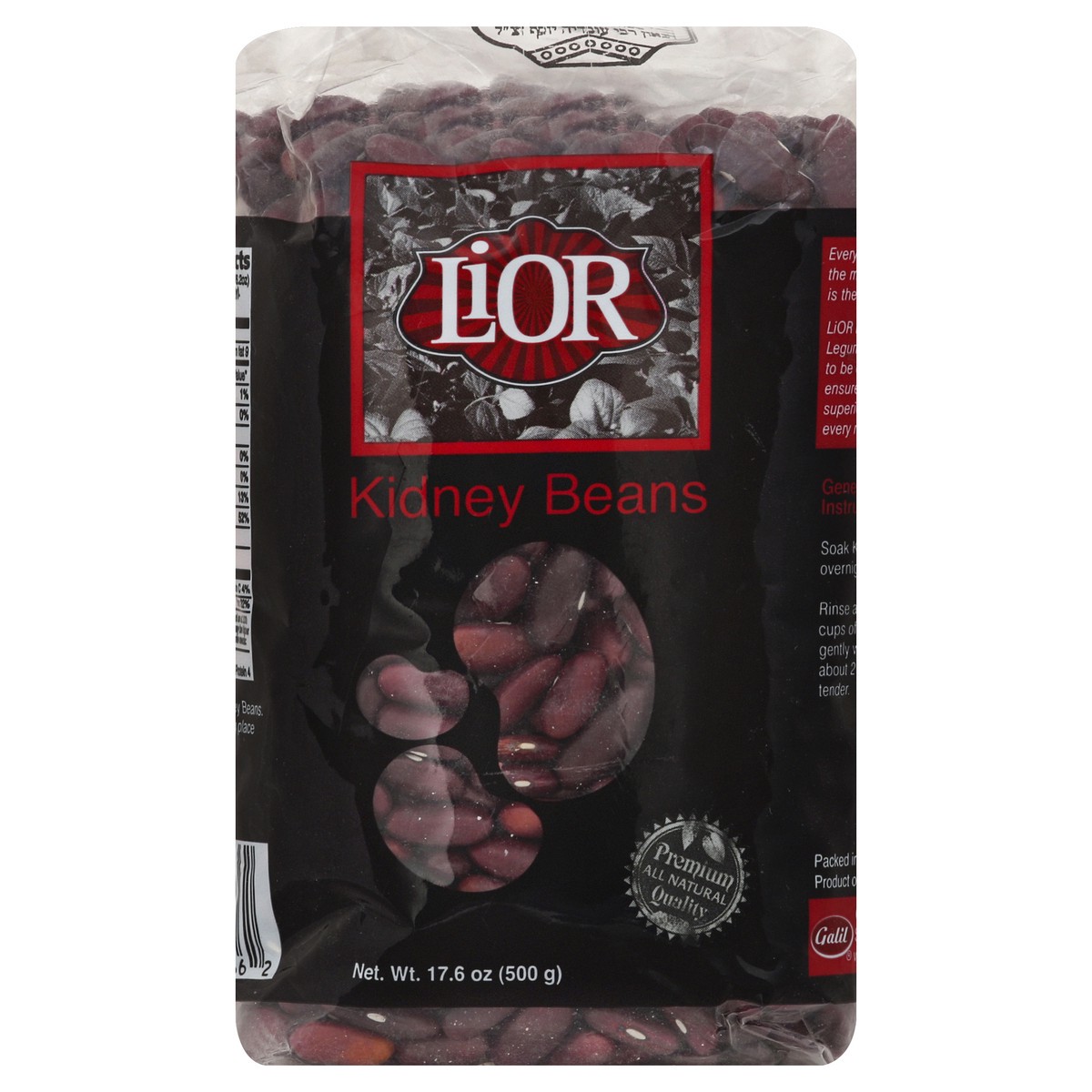 slide 2 of 6, Lior Kidney Beans 17.6 oz, 17.6 oz