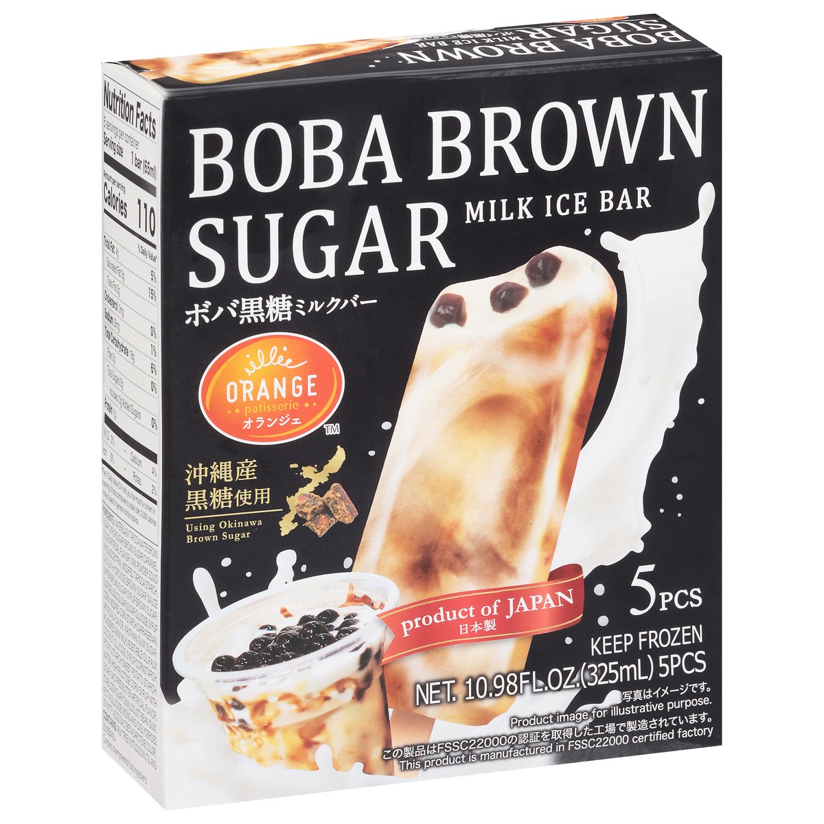 slide 12 of 13, Jfc International Boba Brown Sugar Milk Ice Bar 5 ea, 5 ct