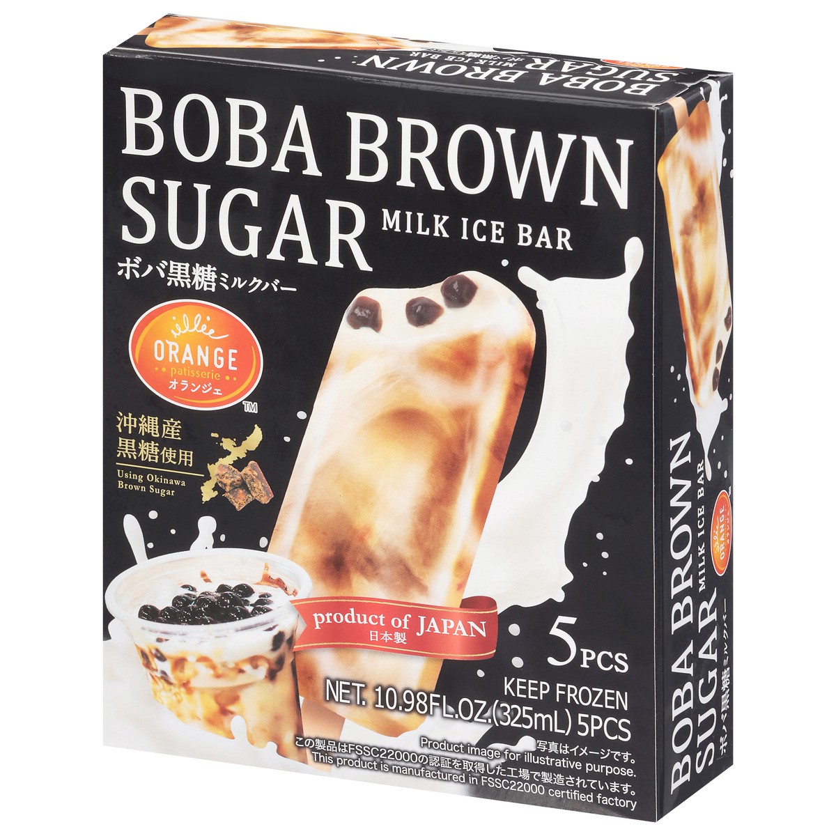 slide 13 of 13, Jfc International Boba Brown Sugar Milk Ice Bar 5 ea, 5 ct