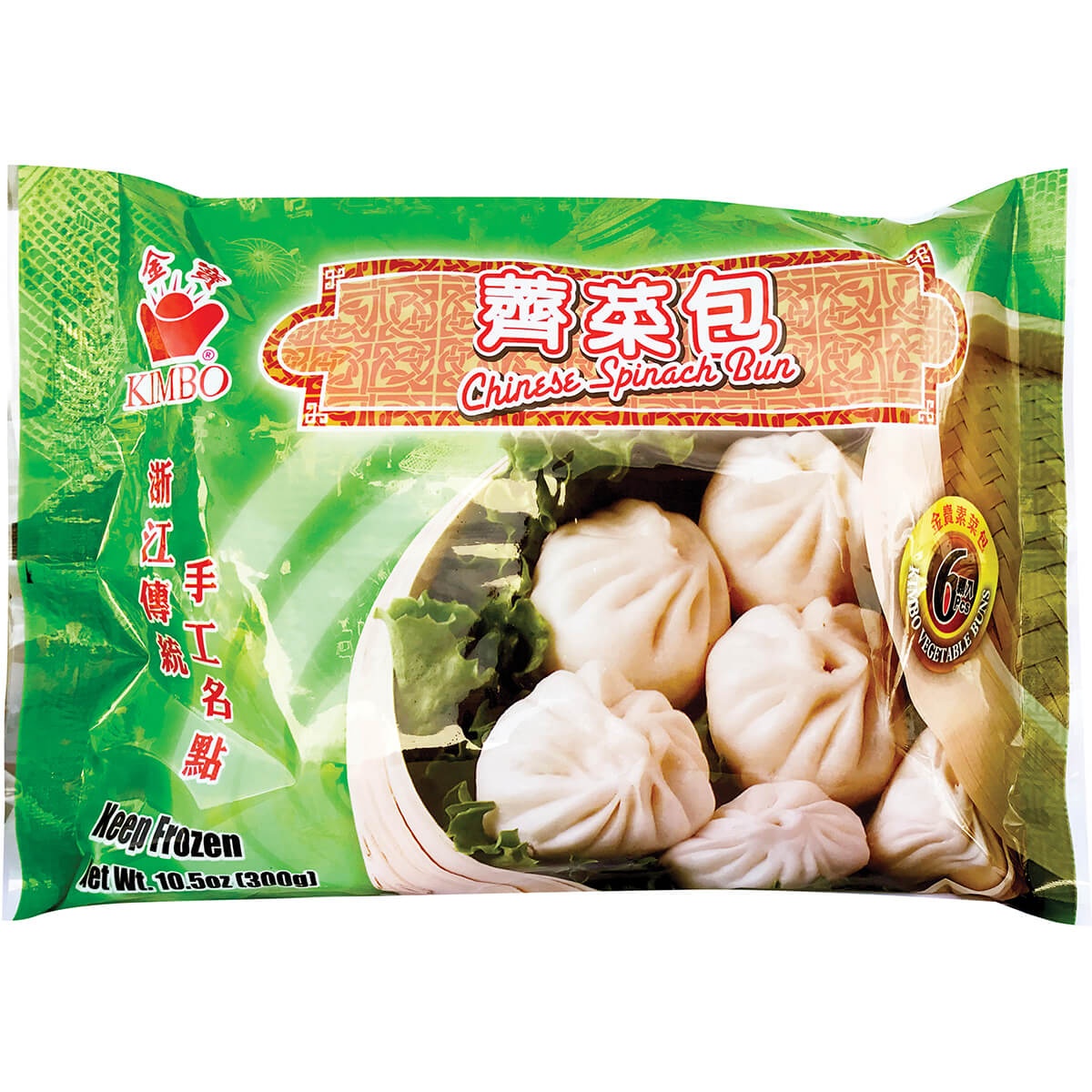 slide 1 of 1, Kimbo Vegetableetable Bun-chinese Spinach, 300 gram