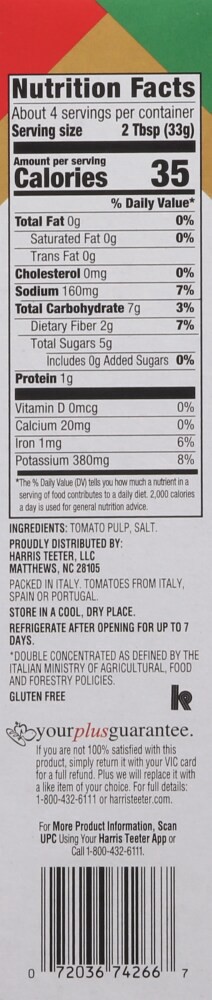 slide 2 of 3, HT Traders™ Double Concentrate Tomato Paste, 4.75 oz