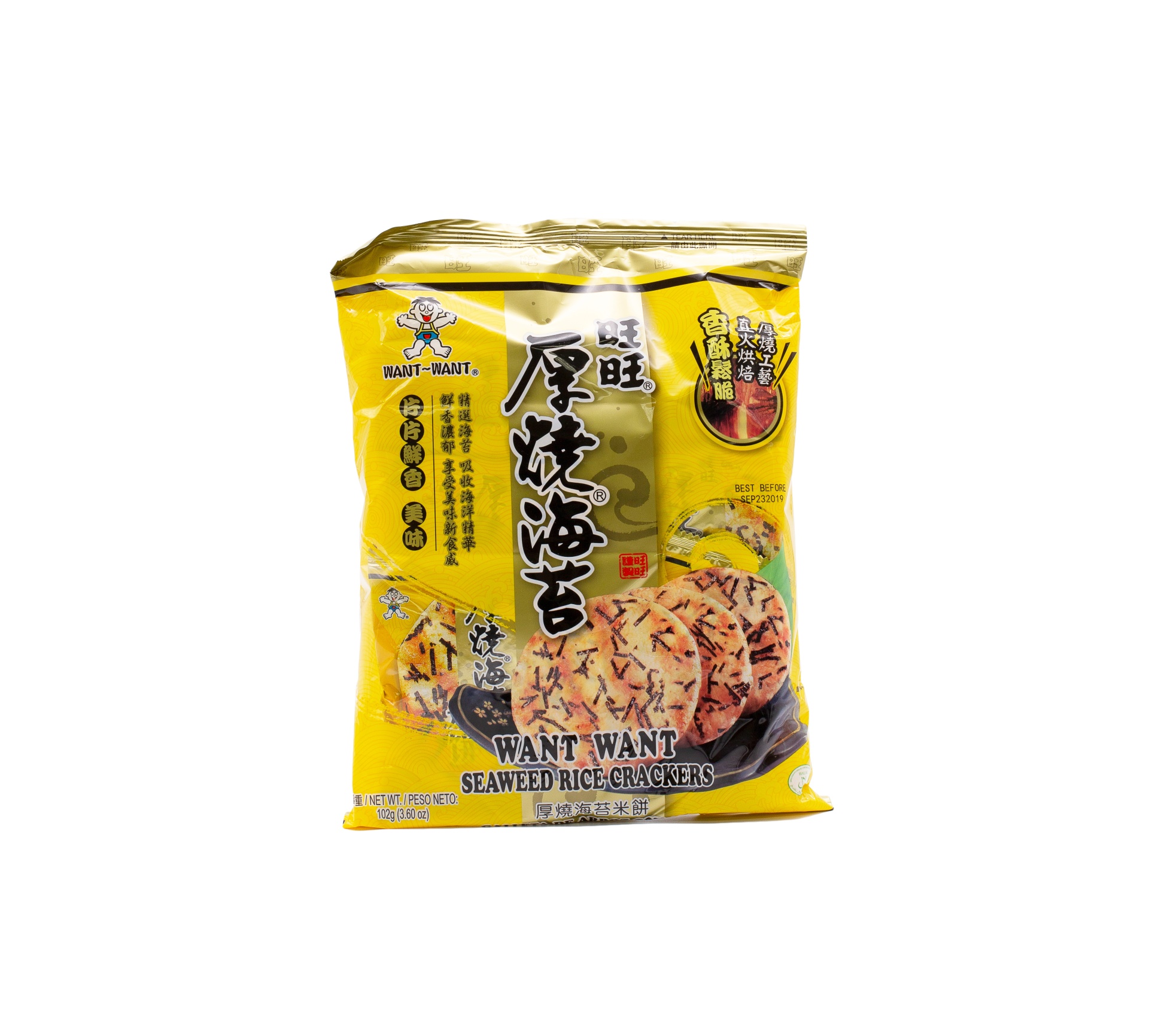 slide 1 of 1, Want-Want Seaweed Rice Crackers, 102 gram