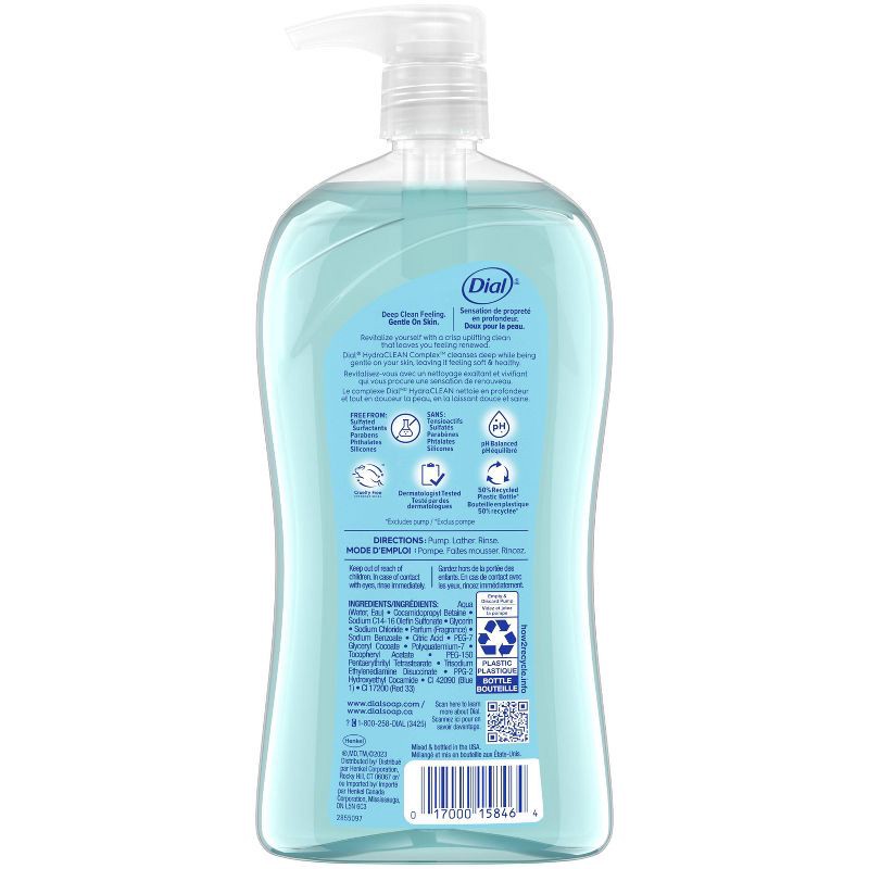 slide 2 of 8, Dial Coconut Water Body Wash - 32 fl oz, 32 oz