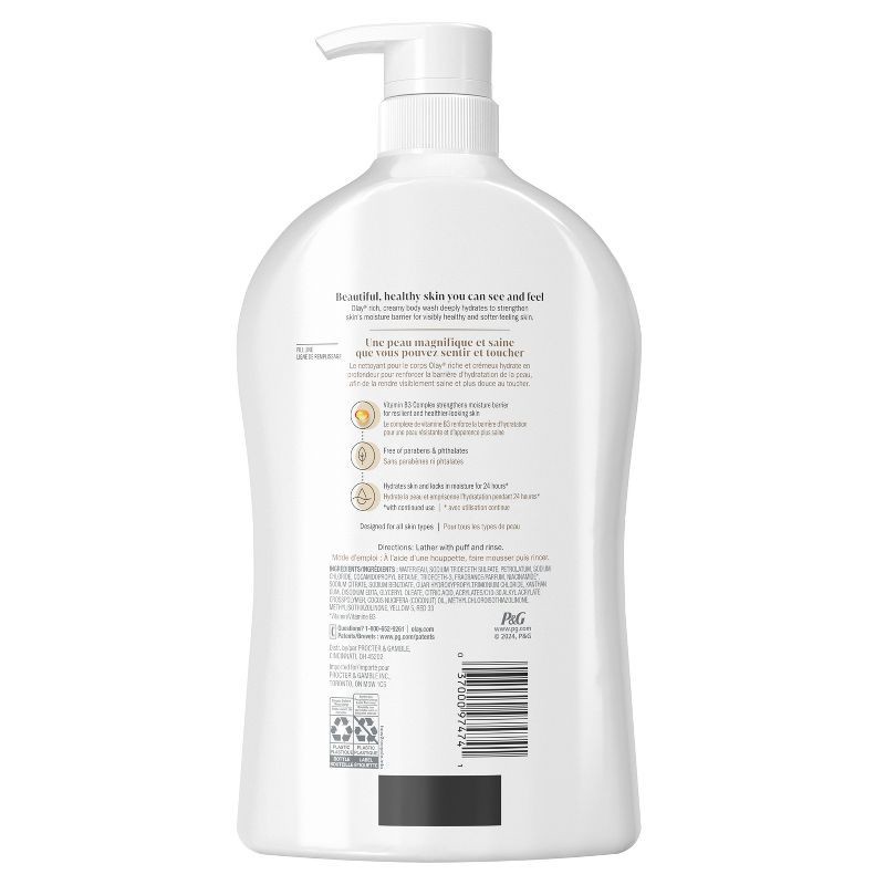 slide 11 of 11, Olay Ultra Moisture Body Wash with Coconut Oil - 33 fl oz, 33 fl oz