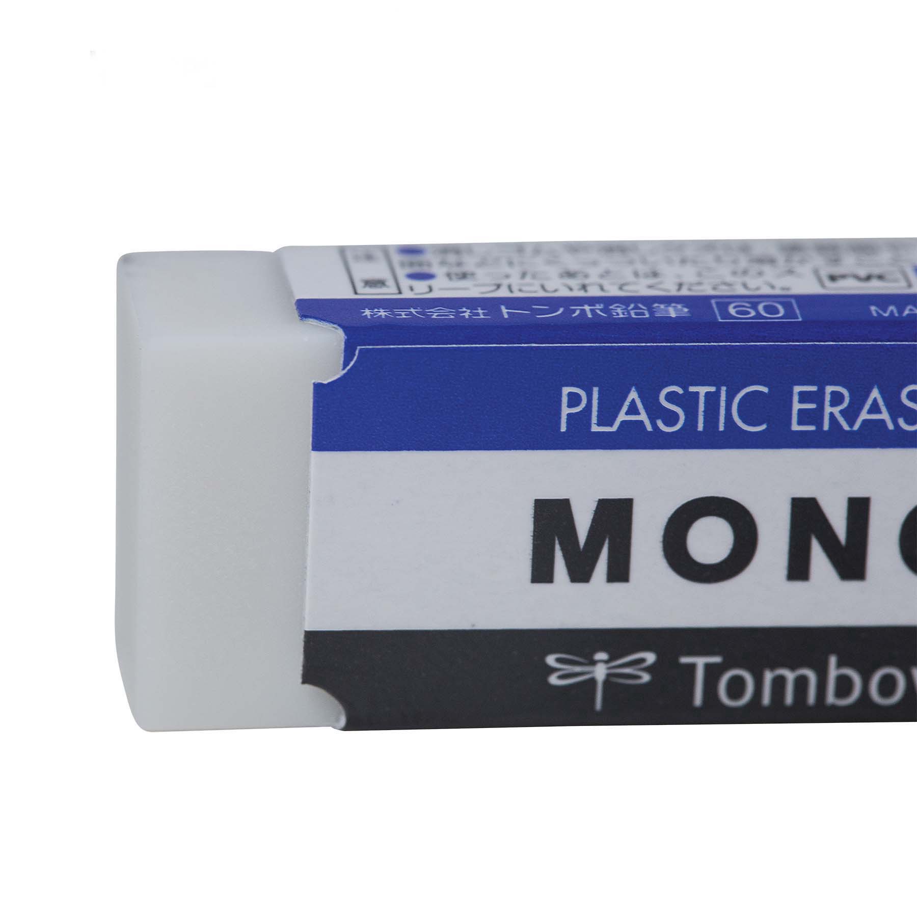 slide 6 of 8, Tombow Mono Medium White Erasers, 3ct., 3 ct