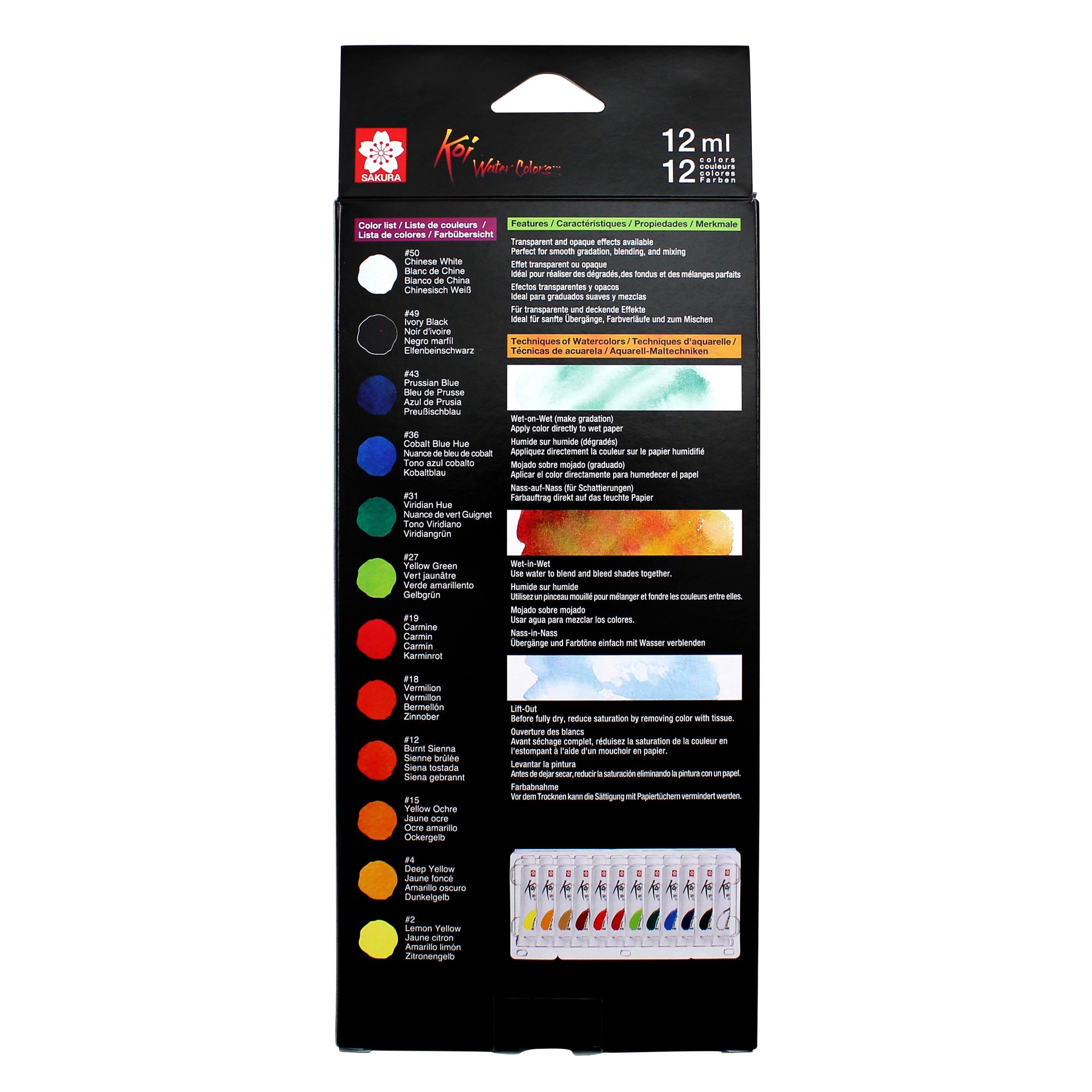 slide 3 of 3, Koi Water Colors 12 Color Fine Quality Watercolors, 12 ml