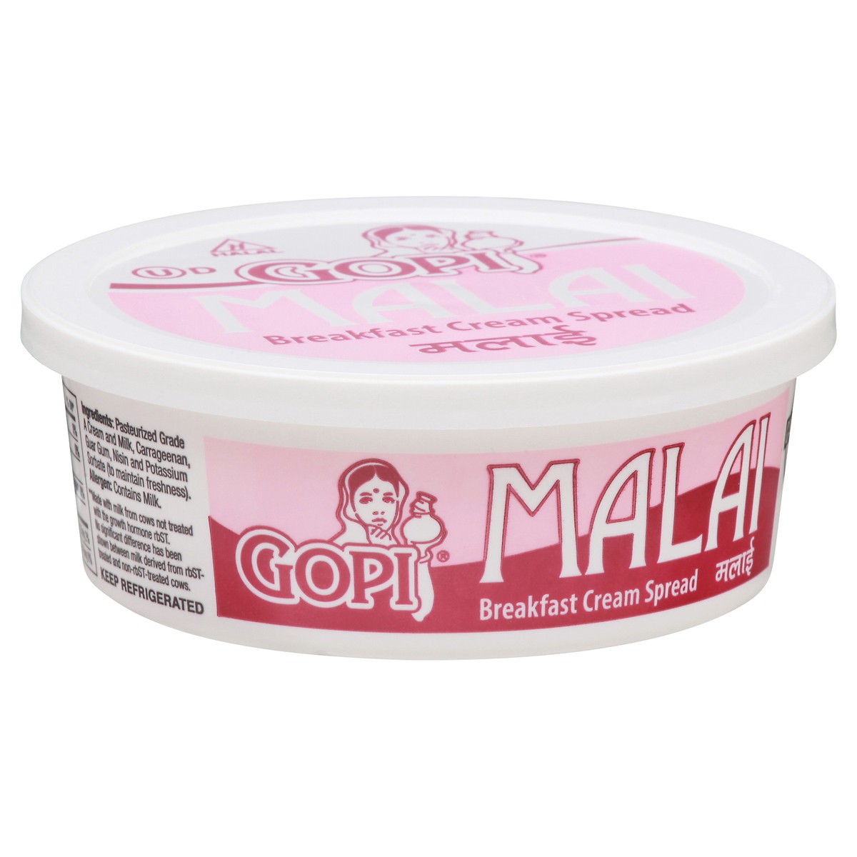 slide 7 of 13, Gopi Malai - 8 oz, 8 oz