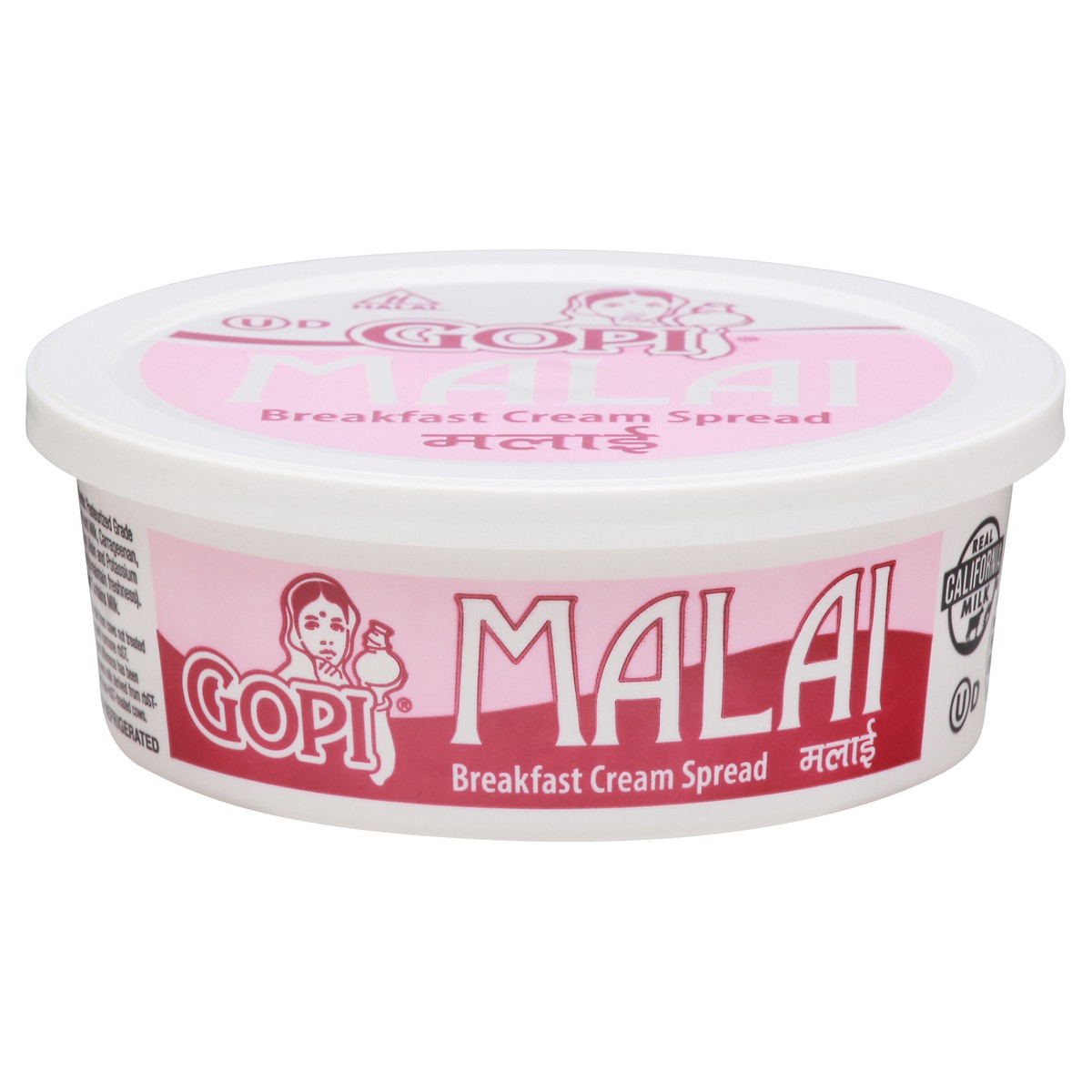 slide 8 of 13, Gopi Malai - 8 oz, 8 oz