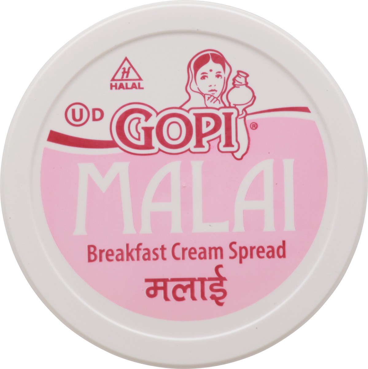 slide 5 of 13, Gopi Malai - 8 oz, 8 oz