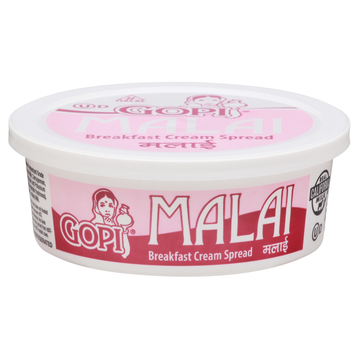 slide 4 of 13, Gopi Malai - 8 oz, 8 oz