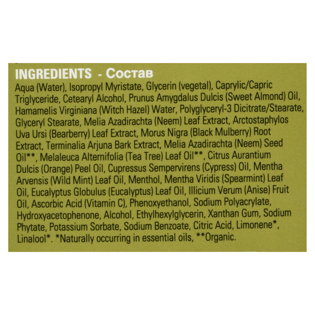 slide 7 of 12, Urban Veda Purifying Skin Protect Neem + Tea Tree Overnight Hydrator 1.7 fl oz, 1.7 fl oz