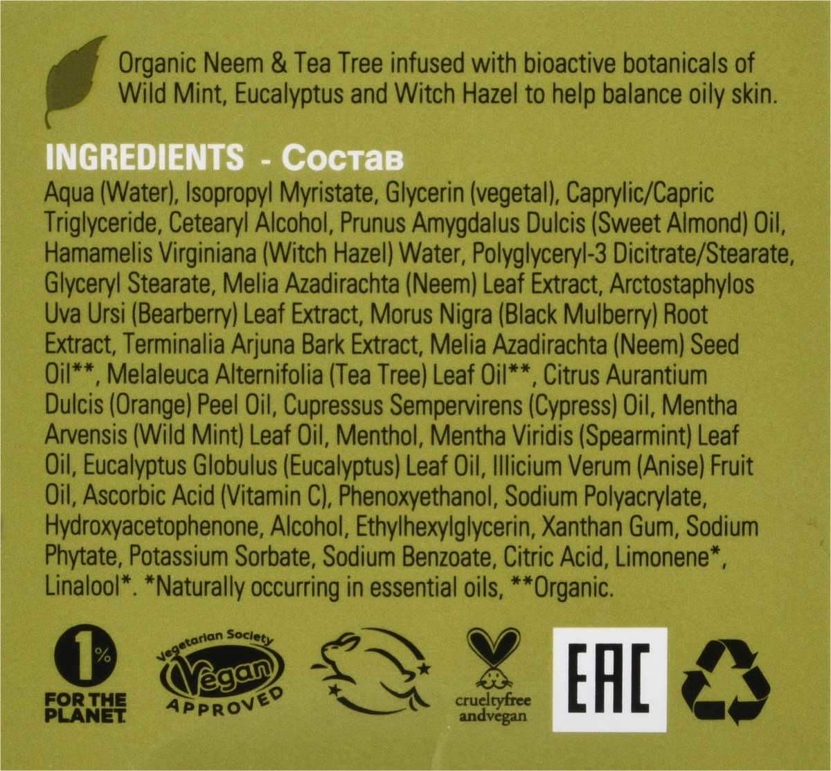 slide 8 of 12, Urban Veda Purifying Skin Protect Neem + Tea Tree Overnight Hydrator 1.7 fl oz, 1.7 fl oz