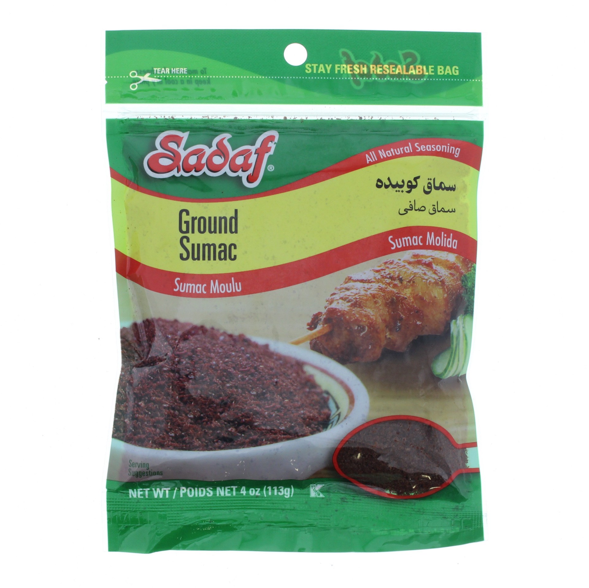 slide 1 of 1, Sadaf Ground Sumac, 4 oz