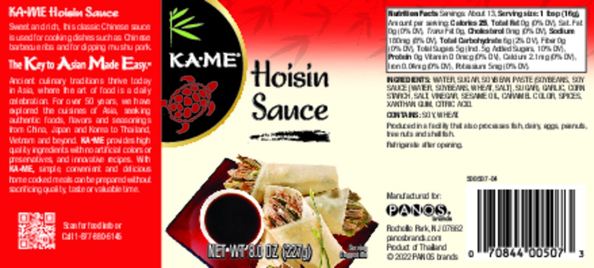 slide 10 of 10, KA-ME Hoisin Sauce, 8 oz