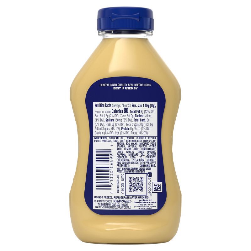 slide 5 of 11, Kraft Chipotle Aioli - 12 fl oz, 12 fl oz