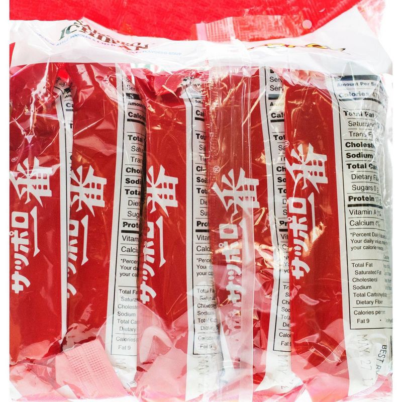 slide 2 of 4, Sapporo Ichiban Original Ramen Noodle Soup - 17.5oz/5ct, 5 ct; 17.5 oz