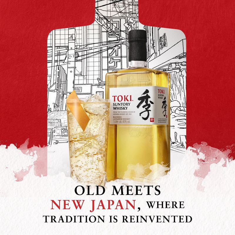 slide 6 of 8, Suntory Whisky Toki - 750ml Bottle, 750 ml